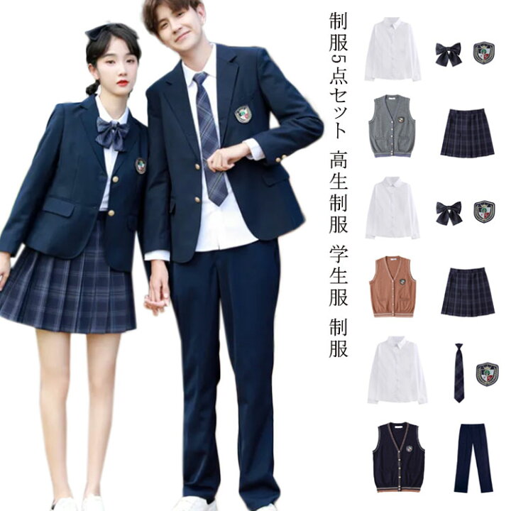 楽天市場】 学生服 フォーマルスーツ Vネックニットベスト 制服 