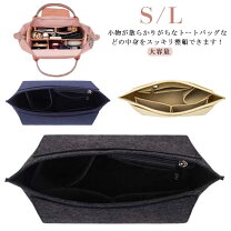 楽天市場】バッグインバッグ 25cmの通販
