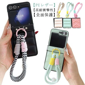 flip6 Z �X�g���b�v�t�� galaxy galaxy �؍� flip5 Galaxy ������ �X�}�z�P�[�X �X�}�z�J�o�[ �g�уP�[�X ���� �M�����N�V�[Z�t���b�v6 Z flip4 �ϏՌ� �����h�~ galaxy Z flip3