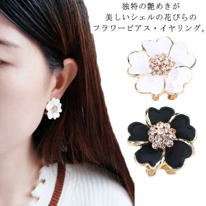  ~jVFt[sAX 925Vo[ 2 |Xg  lۂ 䂩 p[eB[ CO  fB[X Vv i