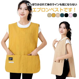 エプロン ポケット付き レディース ショート丈 バックル付き シンプル シワになりにくい 動きやすい エプロン カフェエ トリミング ゆったり 無地 保育士 トリマー 業務用 作業用