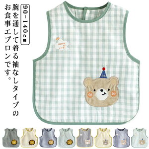 ̎q wZ j̎q vCEGA XbN q ꒅ h~ ct XbN  HGv ۈ牀 `FbN Ԃ qp c Hp m[X[u Vђ t Mt