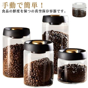 1200ml KX 900ml  ^e R[q[ R[q[[ ^ۑe ybgt[h 1800ml t[hL[p[ t[hXgbJ[ [ ~J΍ Е e XgbJ[ ^ۑe 