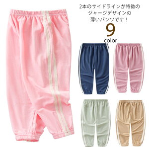  qǂ   Y{ Opc UVJbg TGpc ėp jp h  ʋC _炩 h XEFbg JWA Chpc Xgb`pc j̎q 