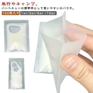 2ml 100 gx e 5ml 1ml Rh~ N[ pE`e 100 Vv[{g 10ml lߑւ N[ t ϐ sp [ Hip Ⓚp ①p RpNg