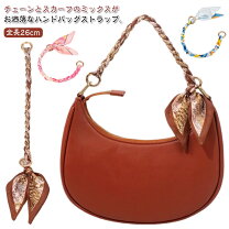 楽天市場】バッグ用 スカーフ（バッグ用アクセサリー｜バッグ 