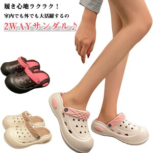 サンダル スリッポン 滑りにくい 疲れない レディース サンダル スリッパ 2WAY 通気性 サボサンダル ペラックス レジャー 軽量 滑り止め クッション性 可愛い 室内履き 外出 洗える