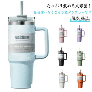 ۉ XeX{g  1200ml ۗ AEghA RȂ Xg[t d\ t EH[^[{g ^u[ ^fM L e  v[g