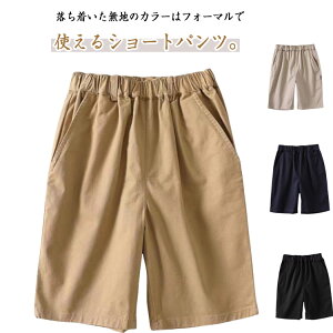 n[tpc w  j̎q n WjA Y{ XN[EGA q tH[} 120cm-180cm ʊw XN[pc w wN w ʉ   Ǝ