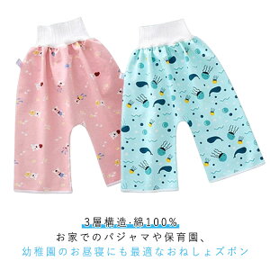 ˂Y{ t Q₦΍ LbY ˂pc ̎q j̎q qp 100% ˂Y{ xr[ g[jOpc pW} IcJo[gCg[jO ۈ牀 ct