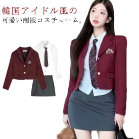 コート 4点セット JK制服 制服 女子高校生 白シャツ 女の子 仮装 卒園式 上下セット 制服 長袖 ネクタイ タイトスカート 韓国 中学生 学生服 入学式 高校生 スクール コスプレ衣装 コスチューム 学生