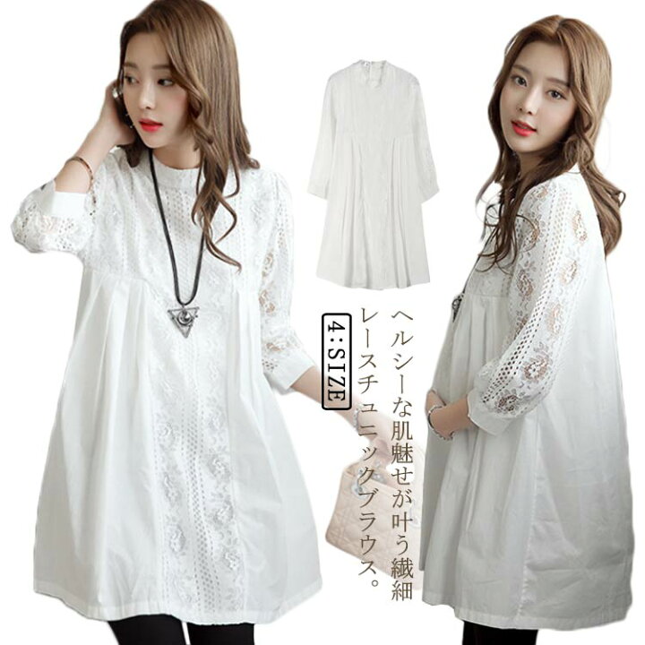 楽天市場】マタニティワンピース チュニックワンピース チュニック  