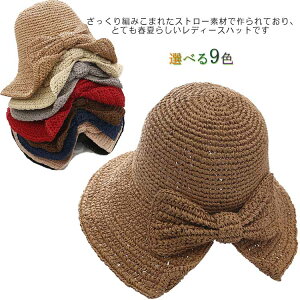 UVJbgXq UV fB[X Xq  Xq ΍L p͓I UVJbg ܂  Xq  56-58cm ^ obNX^CXg[nbg t 悯