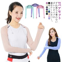 楽天市場】ボレロ風 アームカバーの通販