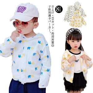   UVp[J[ v[ bVp[J[ q HD LbY xr[ j̎q bVK[h  p[J[ t[ht [ Ă~ ǂ ̎q gbvX O΍ ₦h~ 