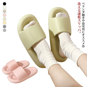 送料無料 メンズ ビーチサンダル レディース 厚底スリッパ 室内サンダル ルームシューズ カップル ペアスリッパ シャワースリッパ 外履き 滑り止め 室内 お洒落 外履き 軽量 夏 ベランダ バ