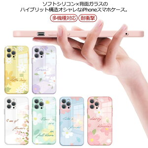 �P�[�X �������� �w�ʃK���X �ϏՌ� 14Pro 13pro 14Plus ���@��Ή� �P�[�X iPhone14 TPU �\�t�g�o���p�[ 14ProMax 13mini 12mini 13promax 12 ������� 12pro �X�}�z�J�o�[ �ԕ� �v�����g iPhone14