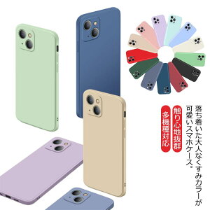 14Plus ���킢�� iphone14 �V���R�� 14Pro 12 �G��S�n���Q 14ProMax ������� �P�[�X �P�[�X 13mini 13pro �������� 13promax 12mini 12pro �V���R���P�[�X �J���������Y �ی� �X�}�z�J�o�[ ���@��Ή�