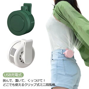 Nbv G߉Ɠd  ^ q  lbNt@ nfB 񂩂 Nbvt@ HȂ HȂ |[^ut@ ^ MǑ΍ USB[d @ ╗ ~j@ Ɠd 