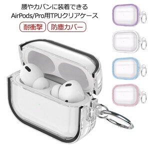  NA P[X AirPods1/2 airpods pro 킢 [ یP[X Cz [dP[XJo[ hoJo[ Ռz GA|bY  2 LYh~ ϏՌ h~ tpu [dP[XJo