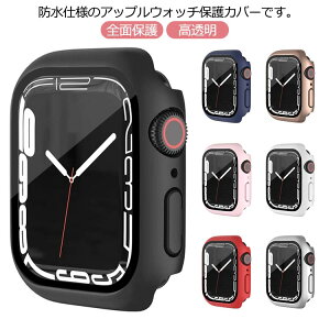 8 �S�ʃ^�C�v ���h�~ Apple 45mm �h�� �J�o�[ Watch �ی�J�o�[ 40mm 44mm 41mm Series7 Series �������� �V���[�Y �A�b�v���E�H�b�` �ی�P�[�X 8 �S�ʕی� �����K���X ��̌^ ������ ������� �h�o �P�[�X