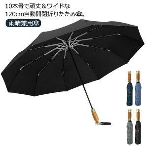 �܂��ݎP 120cm 10�{�� �J�����p�P ���Z�� ����J �P ���P �܂肽���� ���f�B�[�X ���J���p �����J�� ���O���J�b�g �܂��� �O���X�t�@�C�o�[�� �����Y �傫�� �ϕ� ���� ���w�� �܂肽����