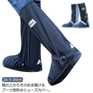 ʋΒʊw O V[YJo[ gуJo[ J CJo[ ~J΍ CV[YJo[ ] u[c^ 26.5-34cm jp D ꗎɂ J ~  J  h 䕗 