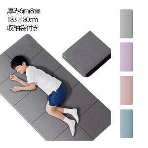 ���K�}�b�g �܂肽���� 6mm 8mm ���� 183*80cm �唻 �g���[�j���O�}�b�g �y�� ���[�ܕt�� TPE ����Ȃ� �X�g���b�`�}�b�g �؃g���}�b�g �z�b�g���K �s���e�B�X �X�g���b�` �_�C�G�b�g �؃g�� �t�B