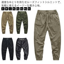 楽天市場】カーゴパンツ 裾ゴムの通販