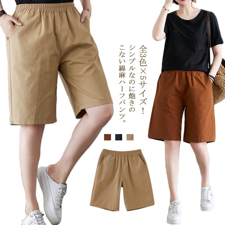 楽天市場】ワイドシルエット ショートパンツ ハーフパンツ レディース  