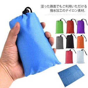 レジャーシート 防水 携帯 コンパクト おしゃれ レジャーマット ピクニックシート 折り畳み 1人 2人 送料無料 ソロキャンプ BBQ トレッキング キャンプ ウォーキング 野外フェス 防水 撥水加