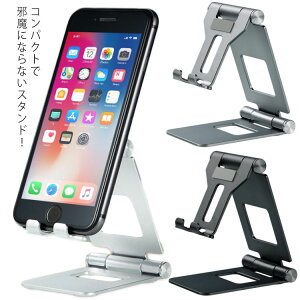 X}zX^h ^ubgX^h X}[gtH ^ubg X^h ܂肽 px A~ X}z fXNX^h  iPhone iPad Vo[ O[ ubN 