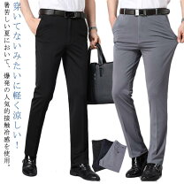 楽天市場】スラックス 2本セットの通販