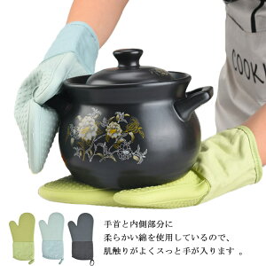 ϔM300 Lb` VR O[u  I[u~g  VR ϔMh ~ E茓p 킢 Lb`pi ̓  BBQ  v[g  