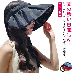 uvJbg ToCU[ J`[V Ă~ fB[X ΍L nbg 2Way X|[c Xq 悯Xq  ܂肽 Ռ O΍ Vv  UPF50+ Ch  y