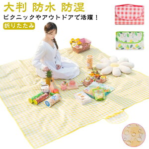 唻  h 200x200cm  ԉΑ sNjbN}bg ^ 3`6lp sNjbNV[g h W[ V[g ~ sNjbN Ԍ  ^ C C r[`}bg h A