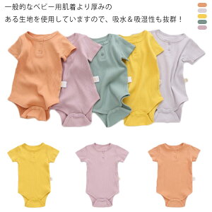 S5FIxr[ p[X xr[  Ԃ q q {fBX[c {fB[X[c Jo[I[  t  j̎q ̎q Rbg   66cm 73cm 80cm 90cm