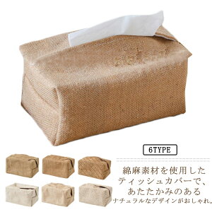 eBbVP[X Ȗ eBbVJo[ {bNXeBbVP[X  eBbV{bNX eBbV P[X   JWA ܂ ܂肽 [ v[g eBb