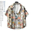 ゆったり メンズ ハワイ 大きいサイズ 薄手 カジュアル 和柄 アロハシャツ ハワイ 5分袖 ねこ ネコ おしゃれ 猫 かわいい ワイアンシャツ サマーシャツ 半袖