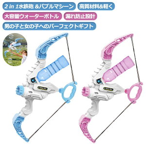 ou}V[ SC JtCgt 2in1 Ղ ou[J[ ͔򋗗 |̃fUC e 蓮 V{  e V{ʐ@  ͋C 350ml  