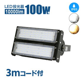 楽天市場 屋外 照明 Led コンセントの通販