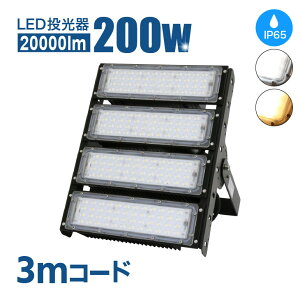 yX[p[SALE芄zLuxour LED  200W MEAN WELLАLEDd PLی  O led RZg IP65 ho h h dF F Ŕ Ɩ Ɠ Ɩp Lv ԏ q O