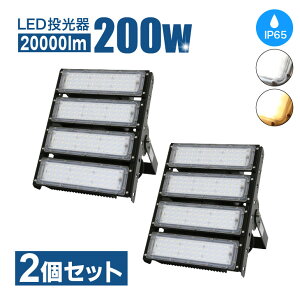 Luxour LEDy2Zbgz200W MEAN WELLАLEDd PLی Op LED RZg IP65 ho h dF F OŔƖ Ɠ Ɩp LvƖ  LiLUX-CO-X-200W-2SET-PR