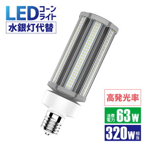 Luxoury15ZbgzLEDR[Cg 320W` ledⓔ Ǝˊp360° E26 E39 hoh IP64 SAMSUNG`bv ⃉v d eΉ R[Cg Ɩp {ݗpLEDƖ 和 ledƖ R[
