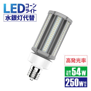 Luxoury15ZbgzLEDR[Cg 250W` ledⓔ Ǝˊp360° E26 E39 ho h IP64 SAMSUNG`bv ⃉v d eΉ R[Cg Ɩp {ݗpLEDƖ 和 ledƖ R[