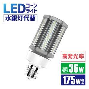 Luxoury15ZbgzLEDR[Cg 175W` ledⓔ Ǝˊp360° E26 E39 ho h IP64 SAMSUNG`bv ⃉v d eΉ R[Cg Ɩp {ݗpLEDƖ 和 ledƖ R[