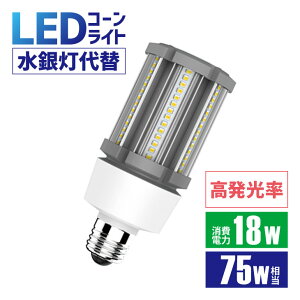 Luxoury15ZbgzLEDR[Cg 75W` ledⓔ Ǝˊp360° E26 ho h IP64 SAMSUNG`bv ⃉v d eΉ R[Cg ƖpLEDƖ {ݗpLEDƖ 和 ledƖ 
