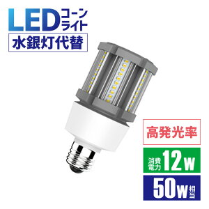 Luxoury15ZbgzLEDR[Cg 50W` ledⓔ Ǝˊp360° E26 ho h IP64 SAMSUNG`bv ⃉v d eΉ R[Cg ƖpLEDƖ {ݗpLEDƖ 和 ledƖ 