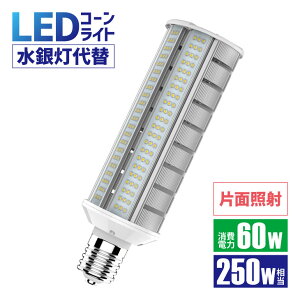 Luxour LEDR[Cg 250W` d60WyЖʔzled ⓔ Ǝˊp180° ] E26 E39 ho h IP64 LG`bv ⃉v d Ή Ɩp LED {ݗp 和 led R[^ 