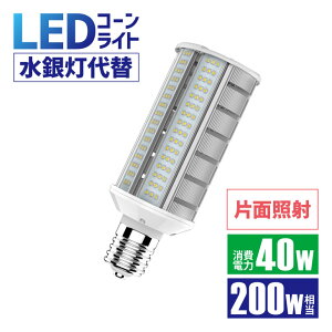 Luxour LEDR[Cg 200W` d40WyЖʔzled ⓔ Ǝˊp180° ] E26 E39 ho h IP64 LG`bv ⃉v d Ή Ɩp LED {ݗp 和 led R[^ 
